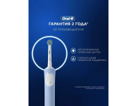 Electric toothbrush Oral-B Vitality Pro D103.413.3 Cross Action Protect X Clean White