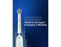 Electric toothbrush Oral-B Vitality Pro D103.413.3 Cross Action Protect X Clean White