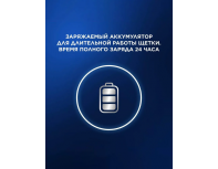 Electric toothbrush Oral-B Vitality Pro D103.413.3 Cross Action Protect X Clean White