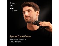 Бритва электрическая Braun Series 9 9615s Grey/серый