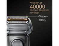 Бритва электрическая Braun Series 9 9615s Grey/серый