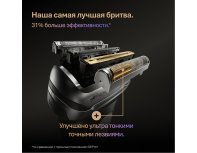 Бритва электрическая Braun Series 9 9615s Grey/серый