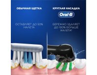 Набор щетка зубная электрическая Oral-B Vitality Pro D103.413.3 Lilac Mist + Бритва Gillette Venus Swirl с 1 сменной кассетой