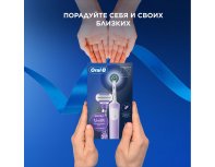 Набор щетка зубная электрическая Oral-B Vitality Pro D103.413.3 Lilac Mist + Бритва Gillette Venus Swirl с 1 сменной кассетой