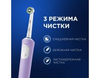 Набор щетка зубная электрическая Oral-B Vitality Pro D103.413.3 Lilac Mist + Бритва Gillette Venus Swirl с 1 сменной кассетой