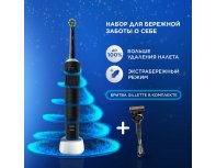 Набор щетка зубная электрическая Oral-B Vitality Pro D103.413.3 Black + Бритва Gillette Fusion5 ProGlide Flexball с 1 сменной кассетой