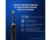 Набор щетка зубная электрическая Oral-B Vitality Pro D103.413.3 Black + Бритва Gillette Fusion5 ProGlide Flexball с 1 сменной кассетой