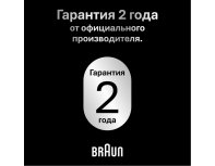 Бритва электрическая Braun Series 7 72-C1200s Gold/золотой