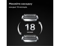 Бритва электрическая Braun Series 7 72-C1200s Gold/золотой
