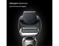 Бритва электрическая Braun Series 7 72-C1200s Gold/золотой