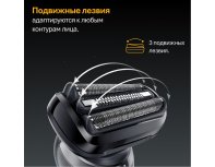 Бритва электрическая Braun Series 5 52-A1650s Light Blue/голубой