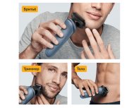 Бритва электрическая Braun Series 5 52-A1650s Light Blue/голубой