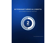 Щетка зубная электрическая Oral-B Vitality Pro D103.423.3H Голубая + насадка Oral-B EB60 Sensitive Clean, 1 шт.