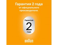 Бритва электрическая Braun Series 5 52-B1600s Blue/синий