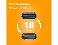 Бритва электрическая Braun Series 5 52-B1600s Blue/синий