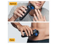 Бритва электрическая Braun Series 5 52-B1600s Blue/синий