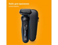 Бритва электрическая Braun Series 5 52-B1600s Blue/синий