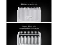 Electric trimmer Braun AIO7540
