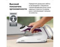 Steam generator Braun CareStyle 7 Pro IS7266VI
