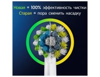 Щетка зубная электрическая Oral-B Pro Series 1, бирюзовая, 1 сменная насадка + Насадки Oral-B CrossAction EB50RB-2, 2 шт