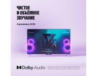 TV Yandex TV Station 2 QLED with Alice 55 (2025)