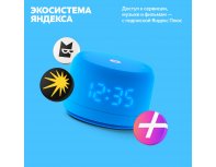 Колонка умная Яндекс Станция Лайт 2 на YaGPT, модель YNDX-00026 (синий)