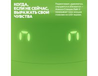 Колонка умная Яндекс Станция Лайт 2 на YaGPT, модель YNDX-00026 (зеленый)