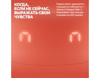 Колонка умная Яндекс Станция Лайт 2 на YaGPT, модель YNDX-00026 (коралловый)