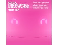 Smart speaker Yandex Station Light 2 on YaGPT YNDX-00026 (pink)