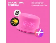 Smart speaker Yandex Station Light 2 on YaGPT YNDX-00026 (pink)