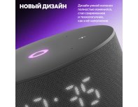 Колонка умная Яндекс Станция Мини 3 на YaGPT, модель YNDX-00027 (черный)