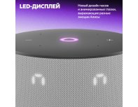 Колонка умная Яндекс Станция Мини 3 на YaGPT, модель YNDX-00027 (серый)