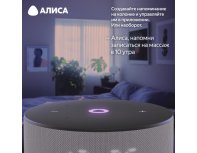 Колонка умная Яндекс Станция Мини 3 на YaGPT, модель YNDX-00027 (серый)