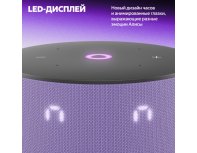 Колонка умная Яндекс Станция Мини 3 на YaGPT, модель YNDX-00027 (лиловый)