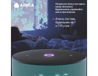 Smart speaker Yandex Station Mini 3 on YaGPT YNDX-00027 (turquoise)