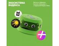 Smart speaker Yandex Station Light 2 with Alice, without clock, 6 W, YNDX-00028 (green)