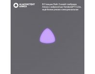 Колонка умная Яндекс Станция Лайт 2 с Алисой, без часов, 6 Вт, модель YNDX-00028 (серый)