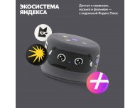 Колонка умная Яндекс Станция Лайт 2 с Алисой, без часов, 6 Вт, модель YNDX-00028 (серый)