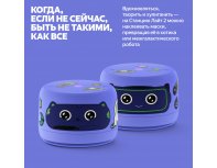 Колонка умная Яндекс Станция Лайт 2 с Алисой, без часов, 6 Вт, модель YNDX-00028 (фиолетовый)