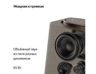 Smart speaker Yandex Station Max with Zigbee, YNDX-00053 (beige)