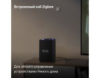 Smart speaker Yandex Station Max with Zigbee, YNDX-00053 (black)