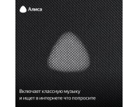 Smart speaker Yandex Station Max with Zigbee, YNDX-00053 (black)