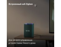 Колонка умная Яндекс Станция Макс с Zigbee, модель YNDX-00053 (зеленый)