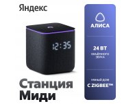 Колонка умная Яндекс Станция Миди c Zigbee, модель YNDX-00054 (черный)