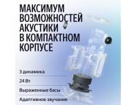 Колонка умная Яндекс Станция Миди c Zigbee, модель YNDX-00054 (черный)