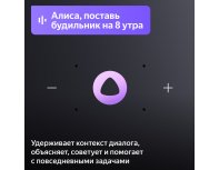 Колонка умная Яндекс Станция Миди с Zigbee, модель YNDX-00054 (изумрудный)