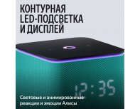 Колонка умная Яндекс Станция Миди с Zigbee, модель YNDX-00054 (изумрудный)