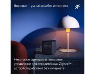 Колонка умная Яндекс Станция Миди с Zigbee, модель YNDX-00054 (серый)