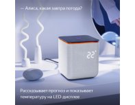 Колонка умная Яндекс Станция Миди с Zigbee, модель YNDX-00054 (серый)