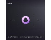 Колонка умная Яндекс Станция Миди c Zigbee, модель YNDX-00054 (оранжевый)